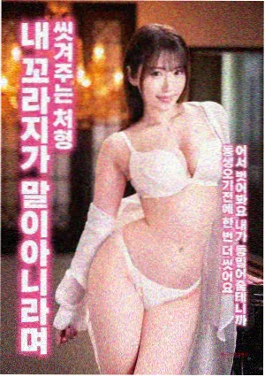 韩国电影 寄生虫 在线观看