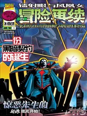 韩国漫画改编 梨泰院Class 在线观看
